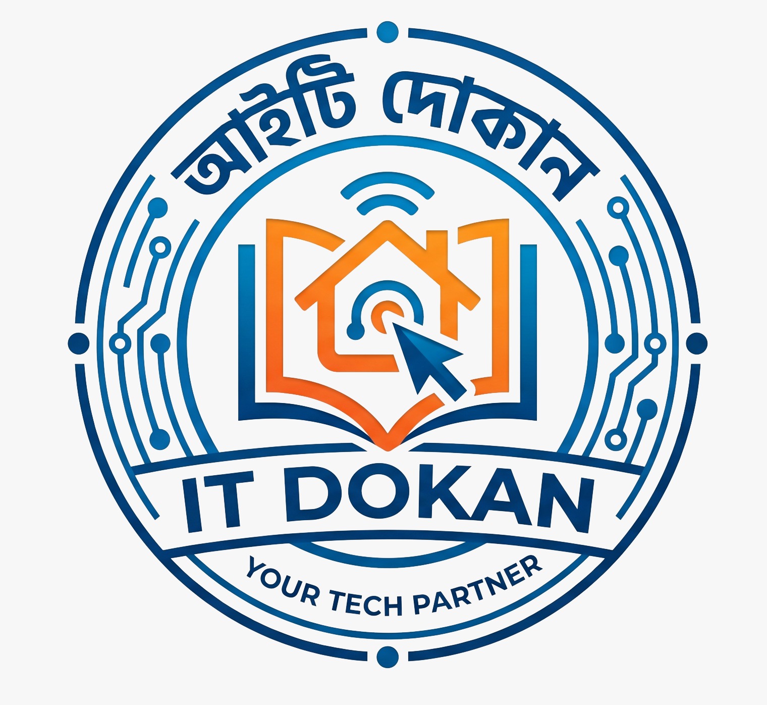 আইটি দোকান লোগো